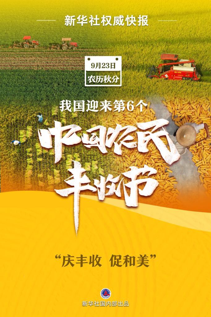 亿游菲华勇士